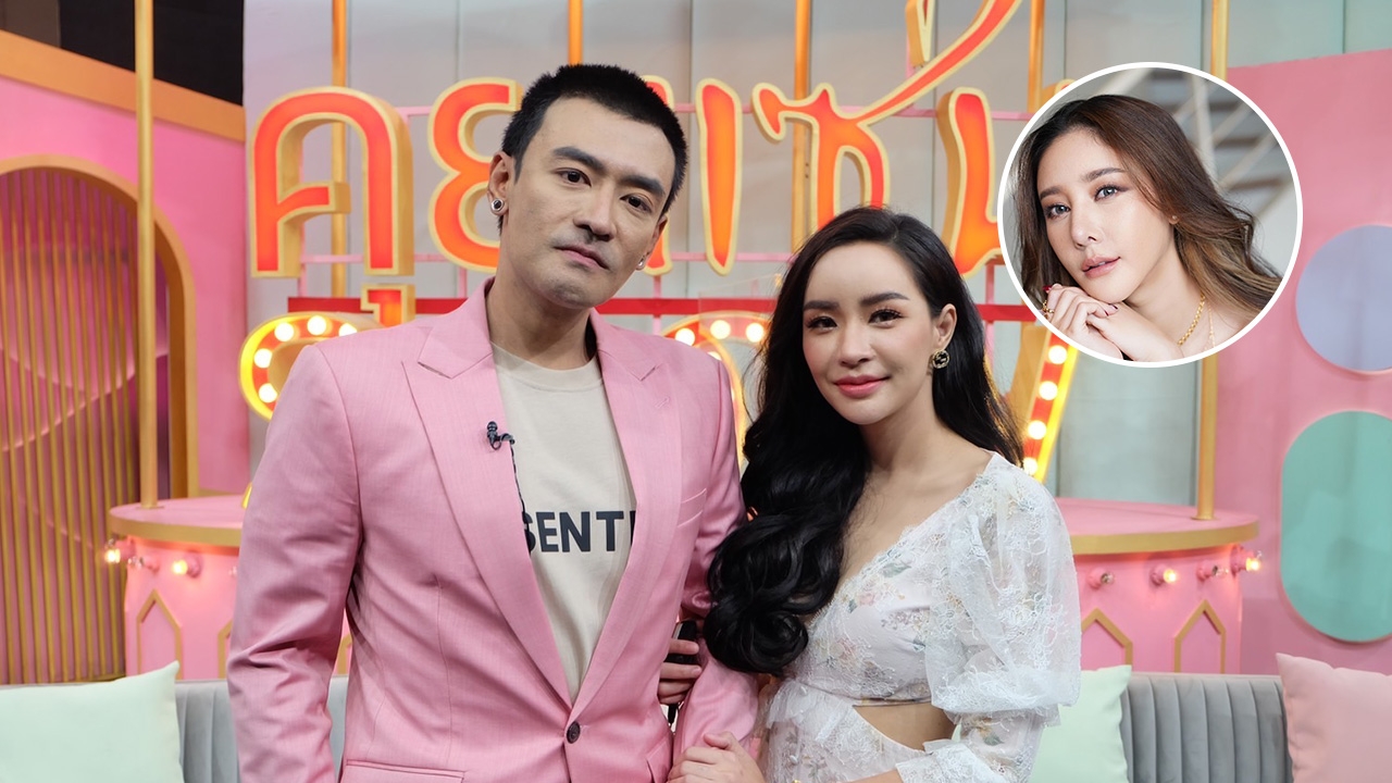 นิวนิว เอวเด้ง เผยแชตสุดท้าย แตงโม เป็นห่วง เติ้ล ธนพล ป่วยซึมเศร้า