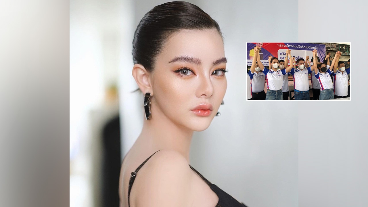 ดิว อริสรา ตอบแล้ว ลงเล่นการเมืองหรือไม่ หลังมีภาพร่วมเฟรม ธรรมนัส 