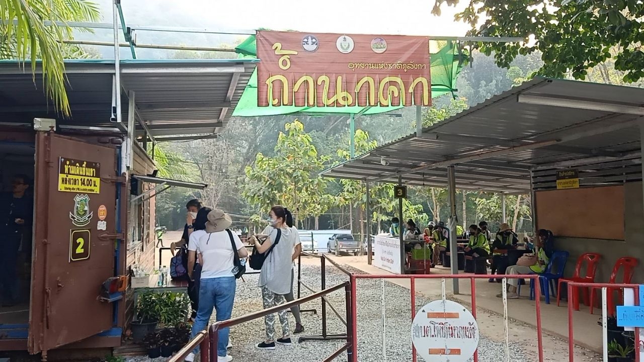 บึงกาฬเข้มตรวจ ATK ก่อนเข้าถ้ำนาคา หลังเพิ่มนักท่องเที่ยว 700 คนต่อวัน