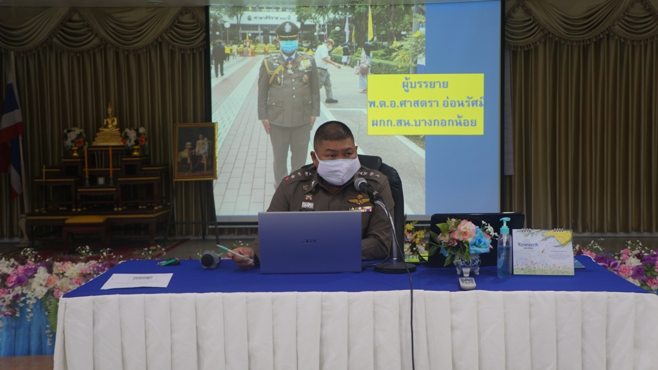 ตร.บางกอกน้อย สร้างเครือข่ายภาคปชช. ให้ชุมชนปลอดภัยจากภัยอาชญากรรม