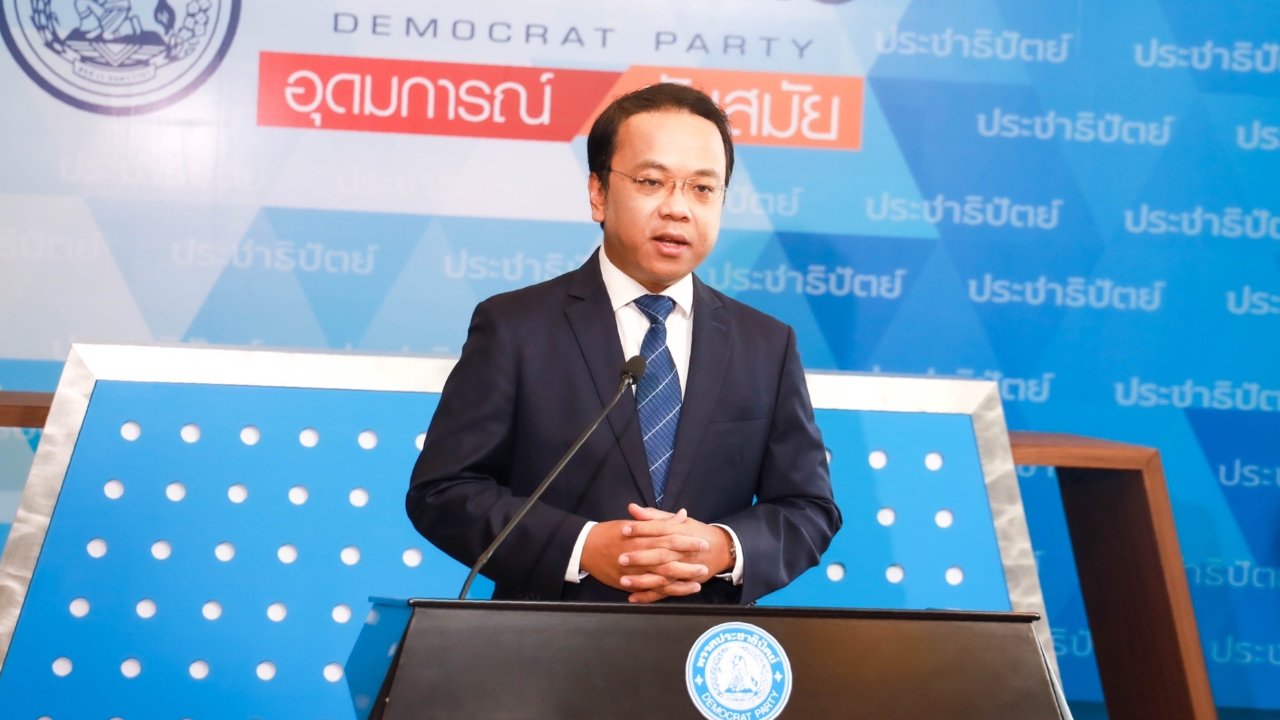 ปชป.ย้ำ ยึดการเมืองสุจริต ค้านแนวคิด "เสรี" จัดมหรสพ-จัดเลี้ยง ได้