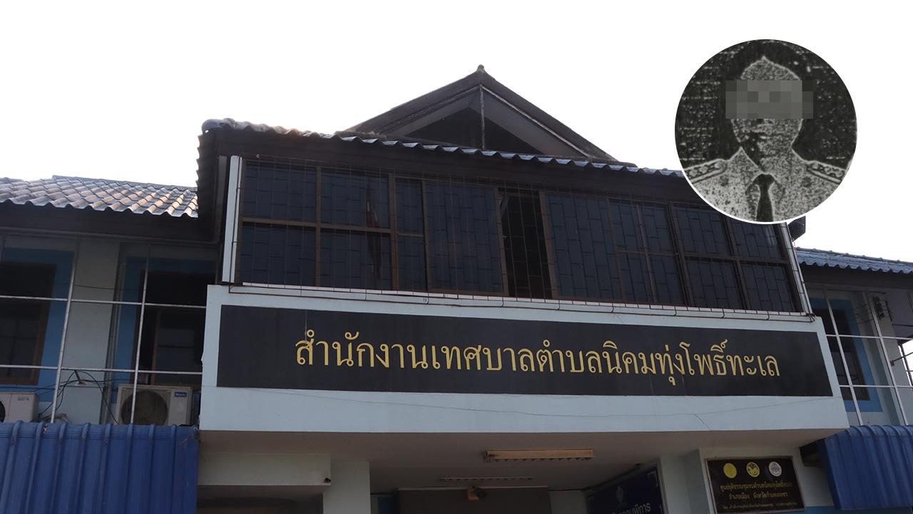 ข้าราชการสาว ยักยอกเงินเทศบาล 8.3 ล้าน เข้ากระเป๋าตัวเอง ขอทำใจก่อนเข้าคุก