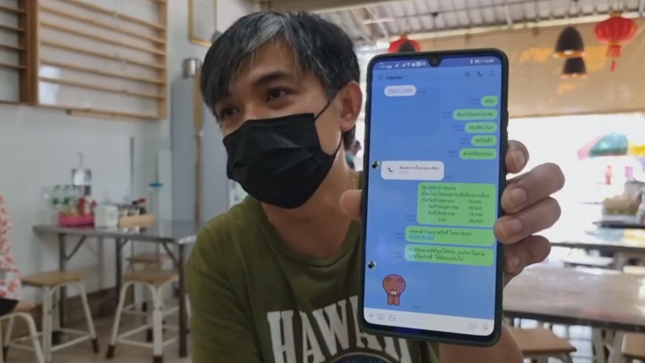 เจ้าหนี้ เตรียมทำบุญให้แตงโม หากได้รับชำระหนี้จากทนายความของคุณแม่