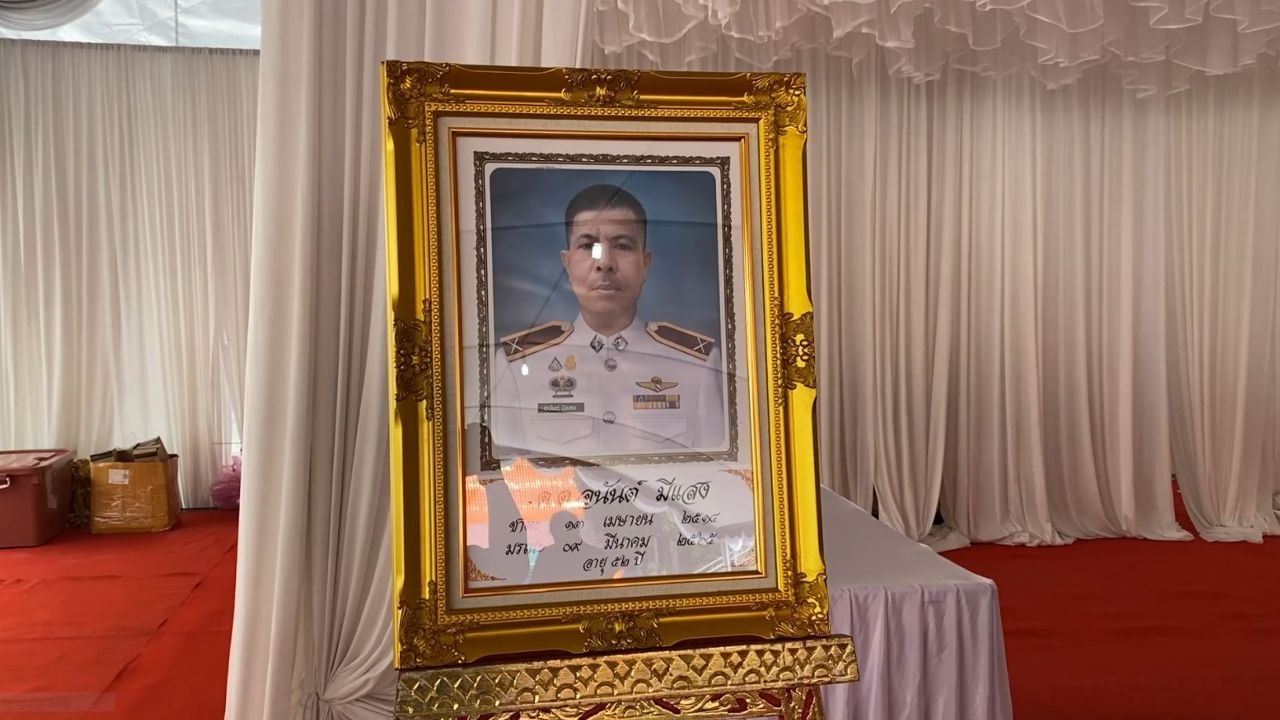 สุดเศร้าครอบครัว เพื่อน ตร.รดน้ำศพ ด.ต.พลีชีพ ขณะเข้าจับฉุย รักษ์จันทร์ 