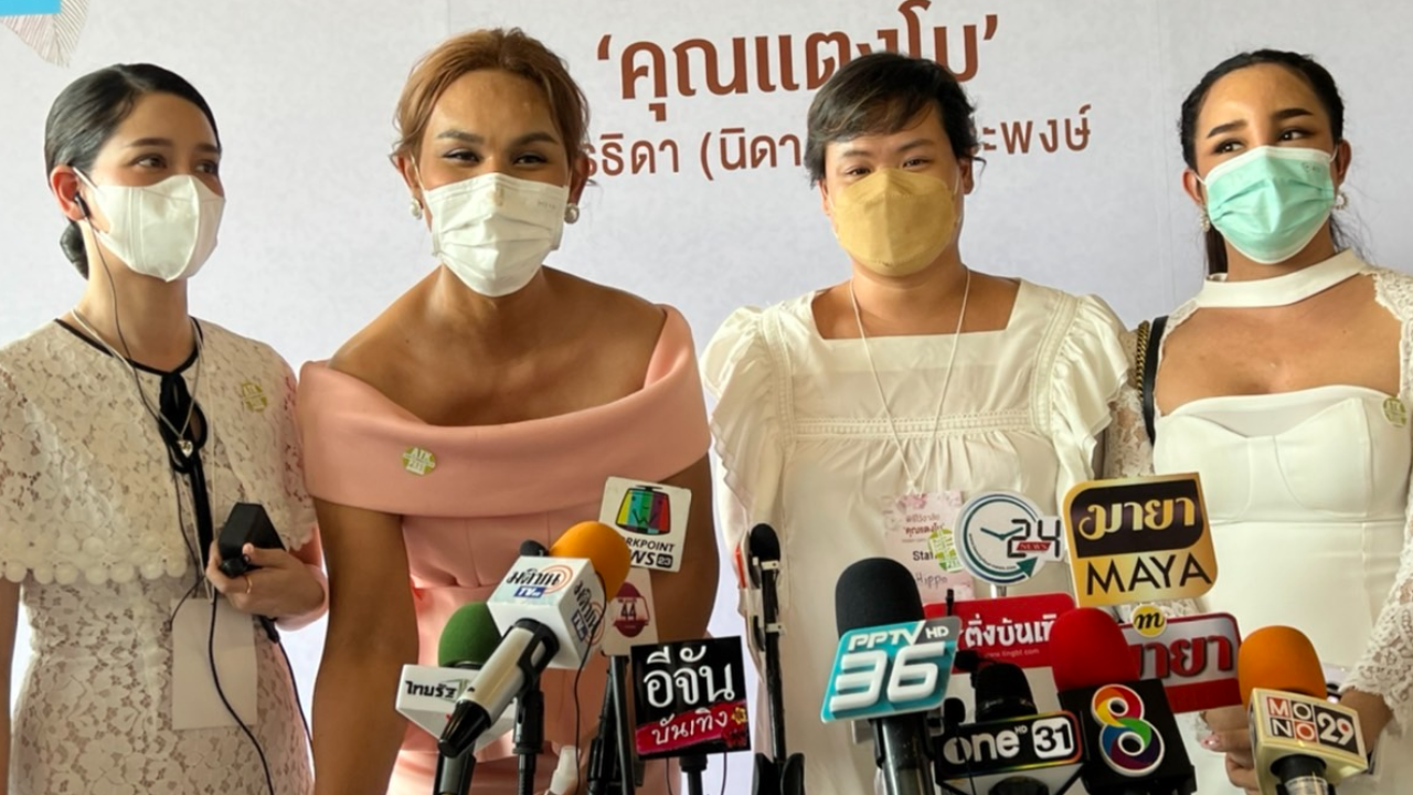 เพื่อนแตงโม ไม่พูดถึง กระติก การกระทำสำคัญกว่าการ์ด รู้แก่ใจอะไรเกิดขึ้น