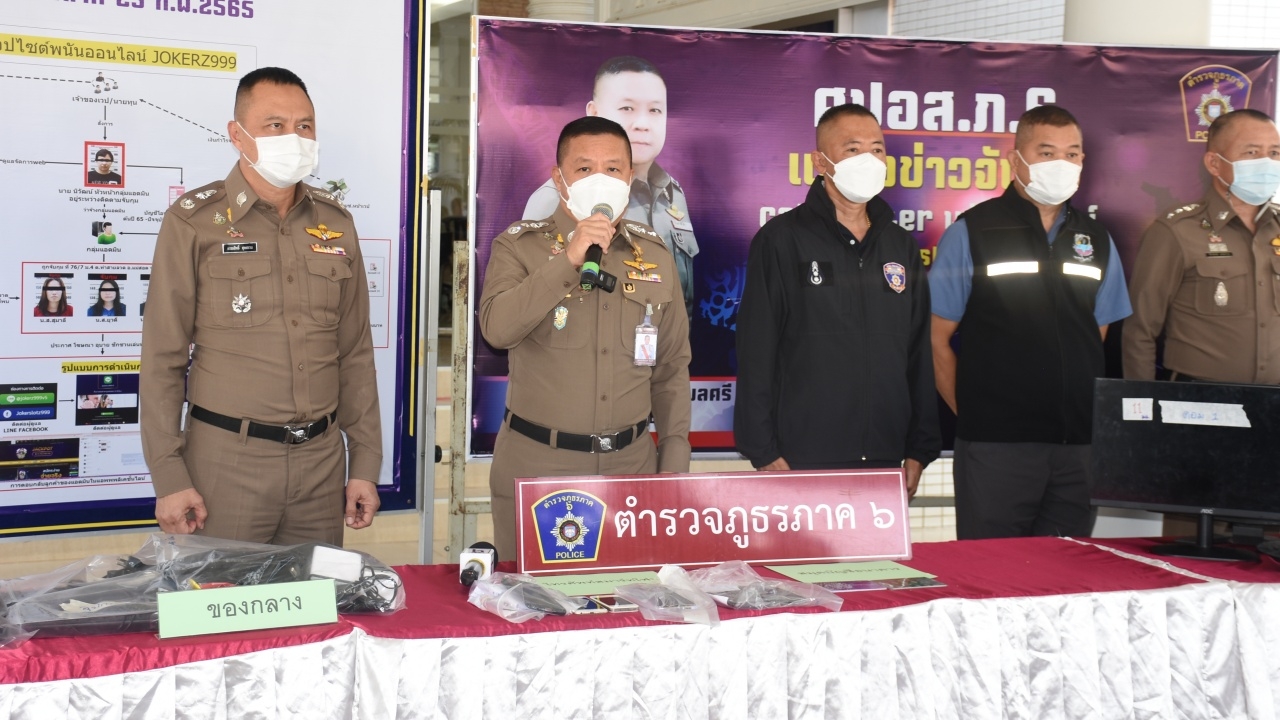 ตร.ภ.6 ทลายเว็บพนันรายใหญ่ภาคเหนือ พบเงินหมุนเวียน 30 ล้าน/เดือน