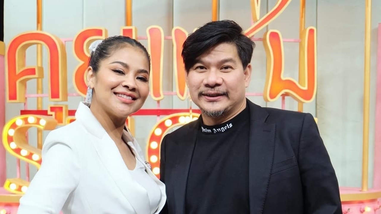 ชีวิตคู่เจอปัญหา ตั๊ก ศิริพร แยกห้องนอน นุ้ย เชิญยิ้ม 2 เดือนแล้ว