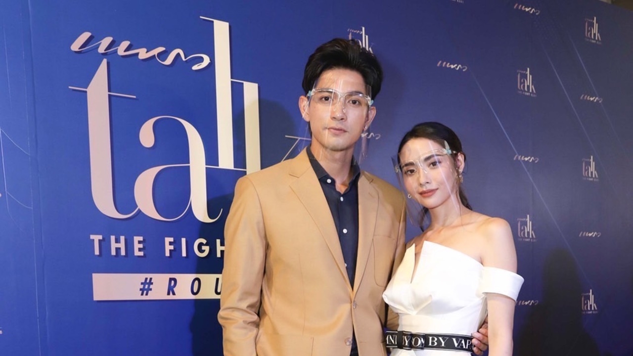 เข้ม-มุกดา รอวันผีผลัก อาจเปลี่ยนจากคู่จิ้นเป็นคู่จริง 