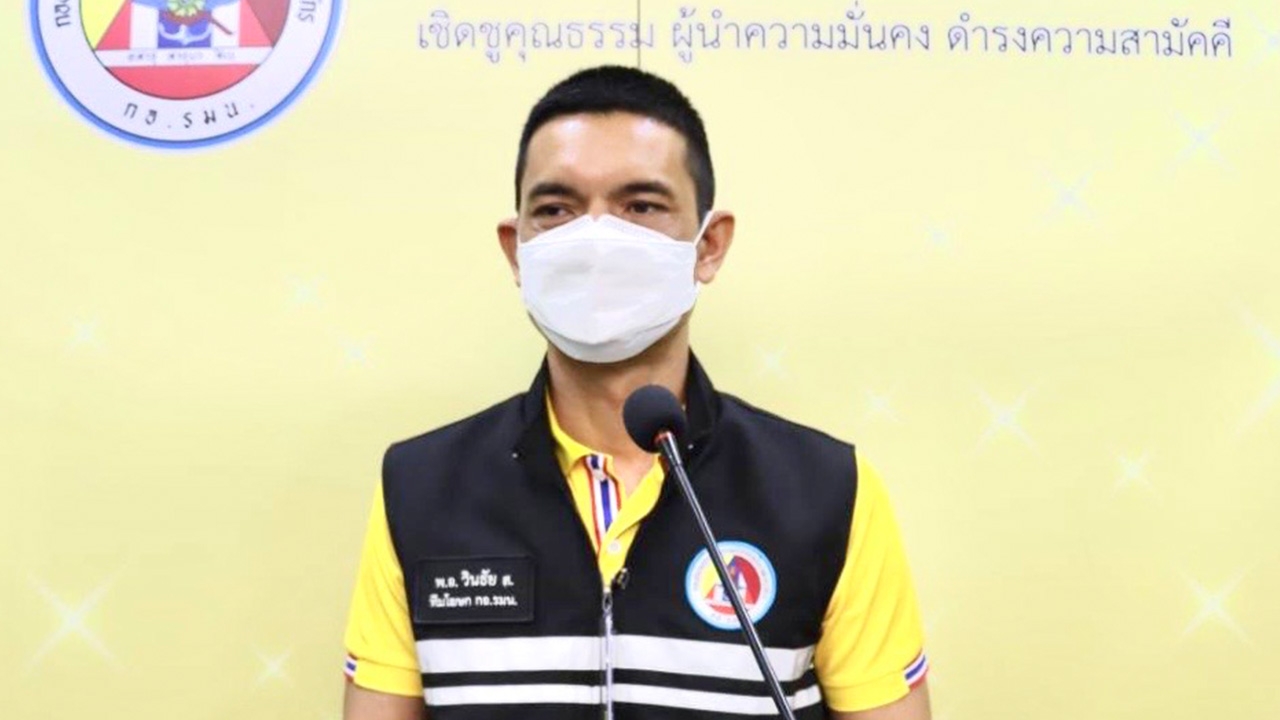 กอ.รมน.เข้มแจ้งตำรวจดำเนินคดี อาคารหนองแขม นำตราสัญลักษณ์ไปใช้