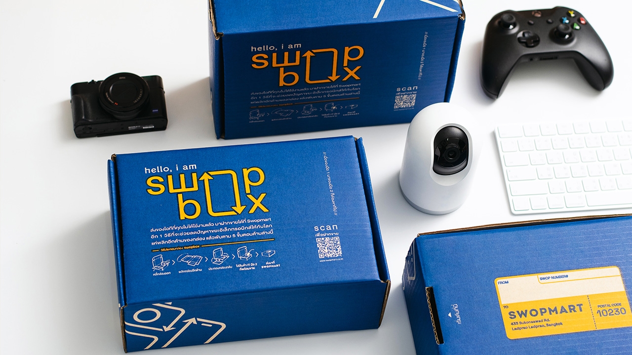 Swopbox กล่องพัสดุที่ช่วยลดขยะอิเล็กทรอนิกส์ จาก SWOPMART