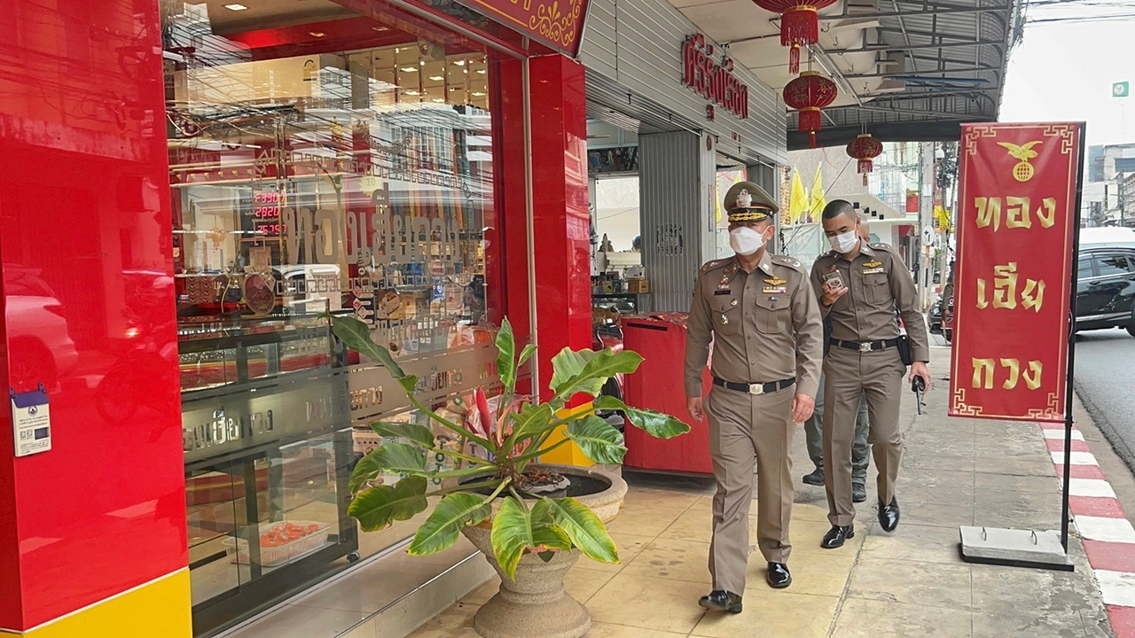 เตือนภัยร้านทอง