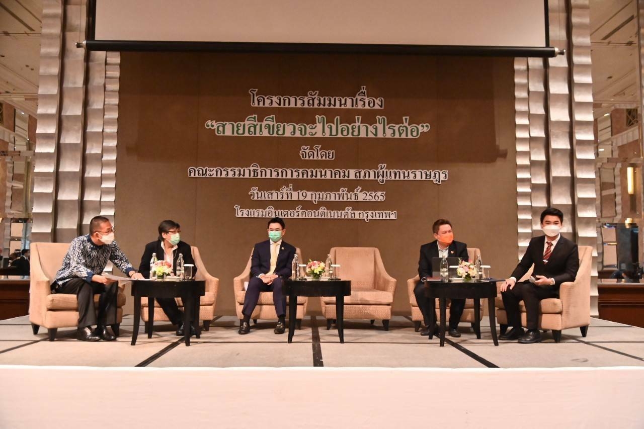 วงเสวนา กมธ.คมนาคม เสนอทางออก เลิก ม.44 สัมปทานรถไฟฟ้าสายสีเขียว 