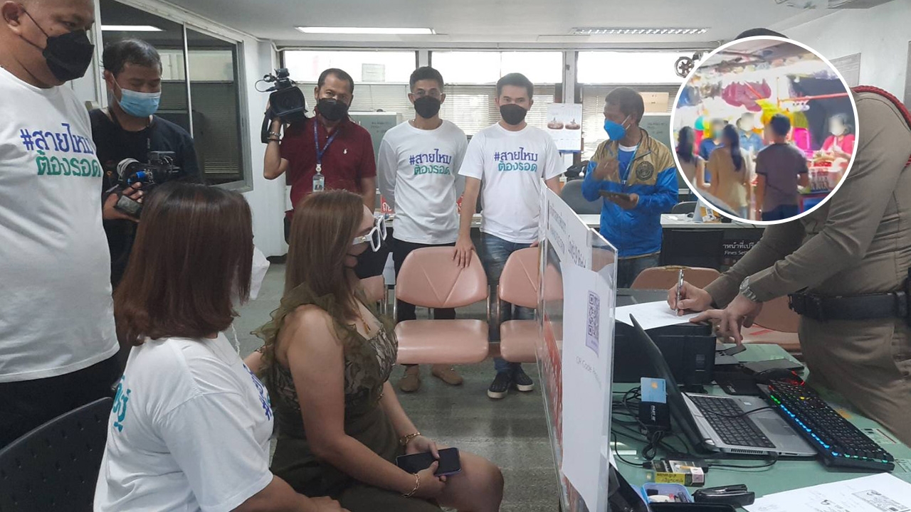 ตุ๋นสาว "เล่นเกมปั่นเหรียญ" สูญเกือบ 3 แสน ตำรวจยันไม่พบการลักลอบเล่นพนัน