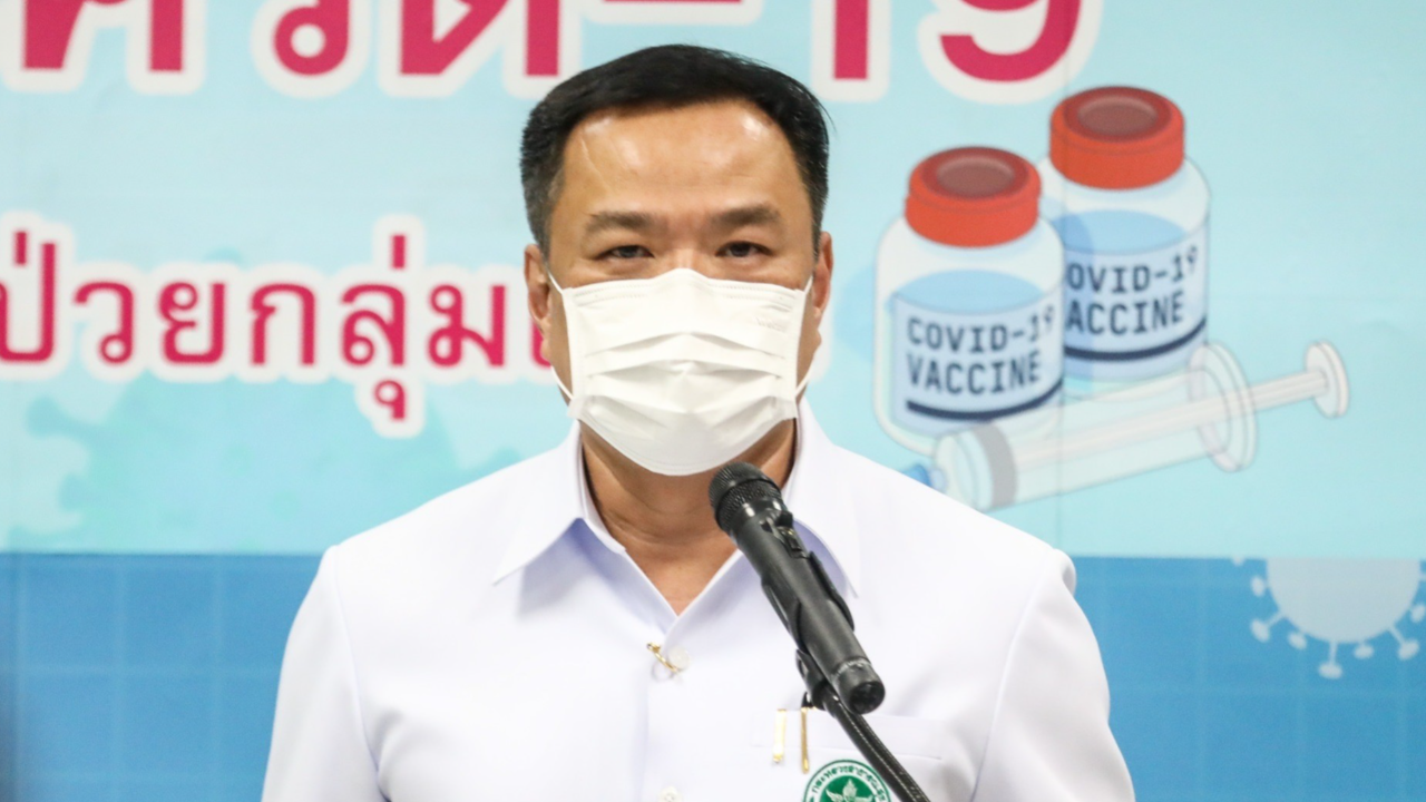 “อนุทิน” ยัน นโยบายดูแลสุขภาพคนไทย รักษาสิทธิ์คู่ระบบสาธารณสุขมั่นคง