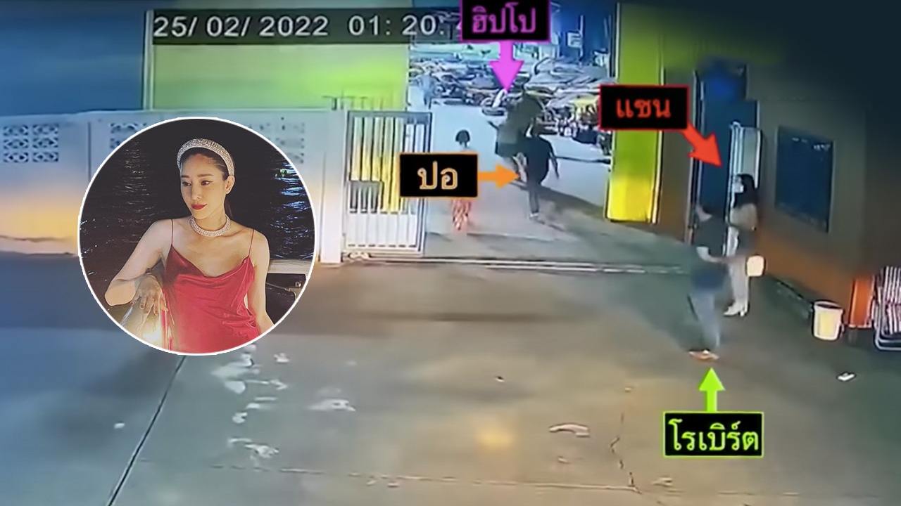 ฮิปโป เพื่อนสนิทเล่าเหตุการณ์ในอู่จอดเรือหลัง แตงโม นิดา พลัดตก (คลิป)