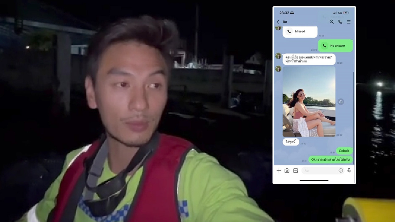 บีม ศรัณยู ร่วมค้นหา แตงโม นิดา เผยนาทีขับเจ็ตสกีช่วยหากลางดึก (คลิป)