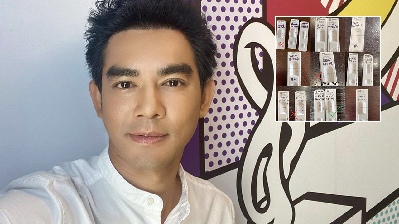 มอส ปฏิภาณ ไล่ไทม์ไลน์ติดโควิดยกบ้าน พ่ออาการหนักสุดเพราะอายุมาก 