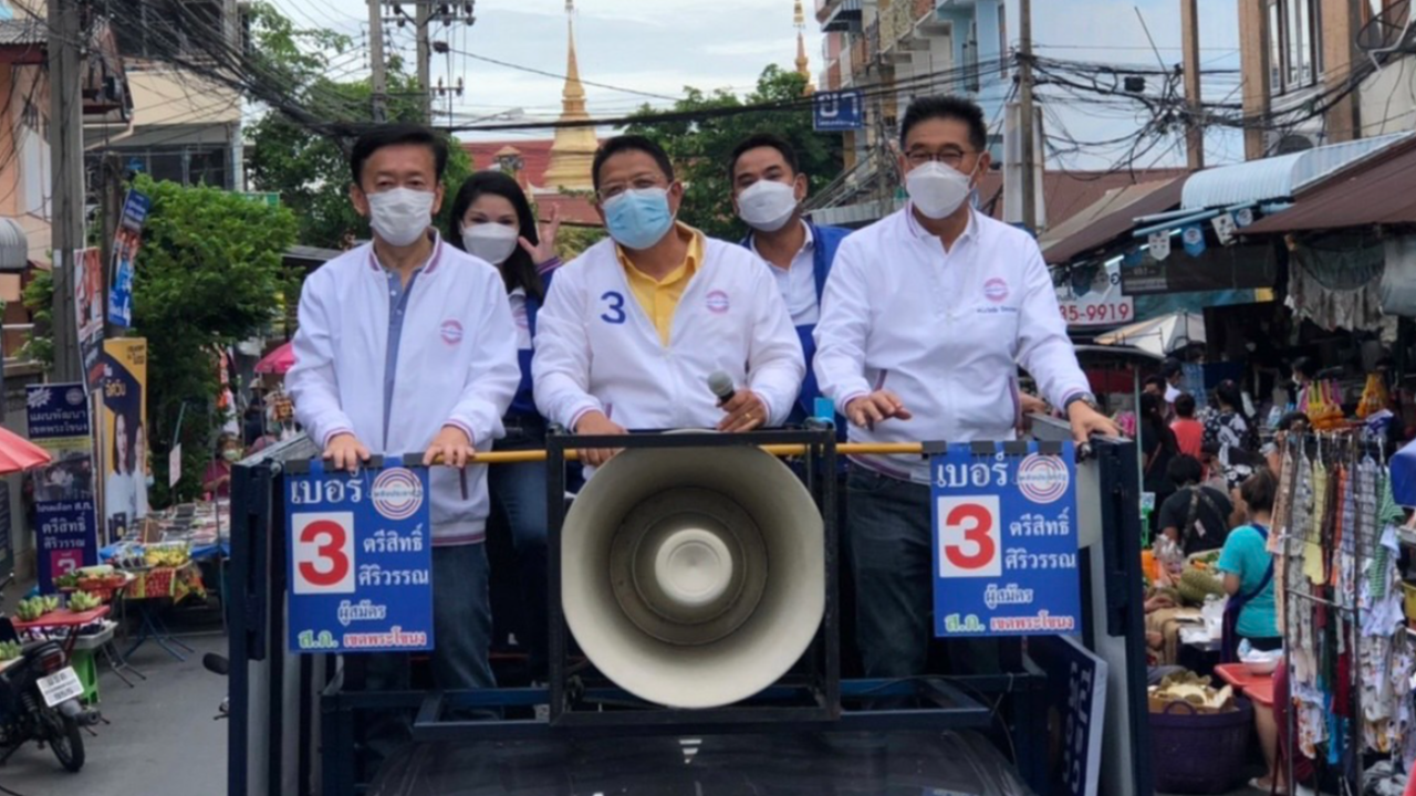 “อภิชัย” นำทีม พปชร.หาเสียงวันสุดท้ายคึกคัก ประกาศปักธง ส.ก.พระโขนง