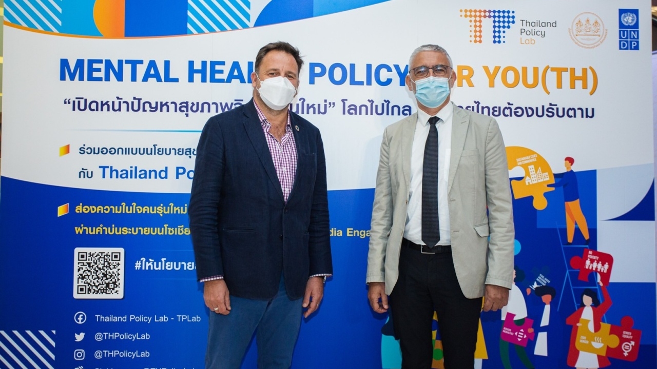 "โควิด-19" ทำเยาวชนไทยเครียด พบมีปัญหาสุขภาพจิตเพิ่มขึ้น จำเป็นต้องเร่งแก้ด่วน