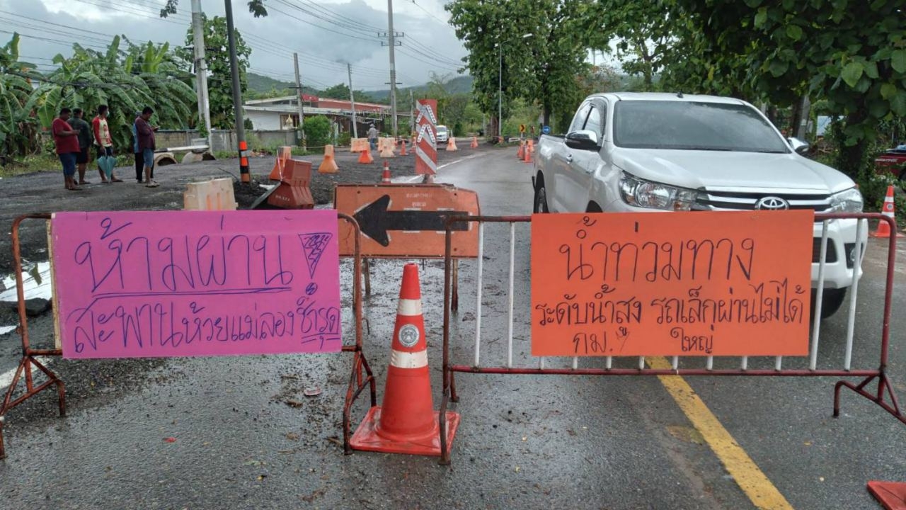 ถนน 108 ฮอด-แม่สะเรียง คอสะพานขาดน้ำท่วมสูง 1 เมตร รถทุกชนิดผ่านไม่ได้