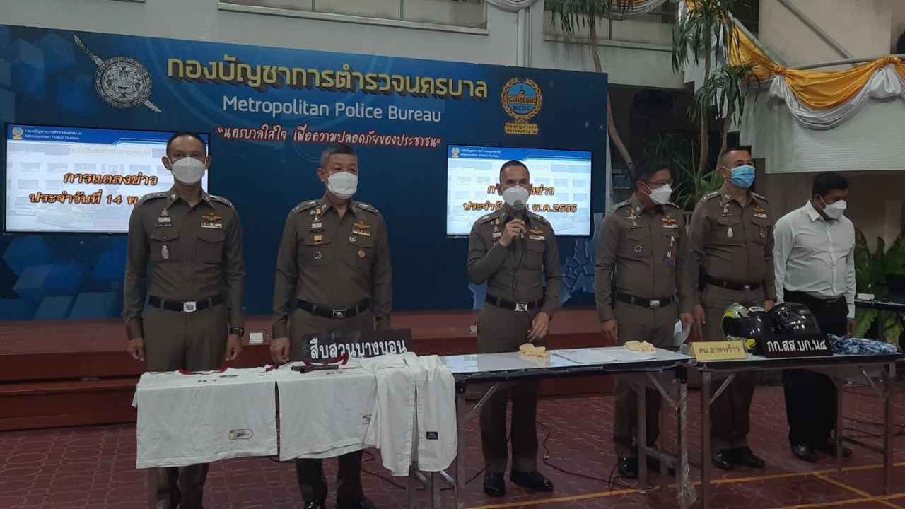 บช.น.จับ เยาวชนทำร้ายอริ และกลุ่มเด็กช่างปล้นเสื้อสถาบัน ก่อนวันเปิดเทอม