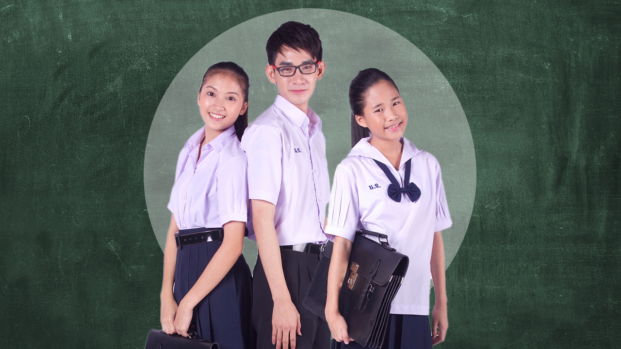 โค้งสุดท้าย ก่อนเปิดเรียนแบบ On-site สำรวจราคา "ชุดนักเรียน" ต้อนรับเปิดเทอม