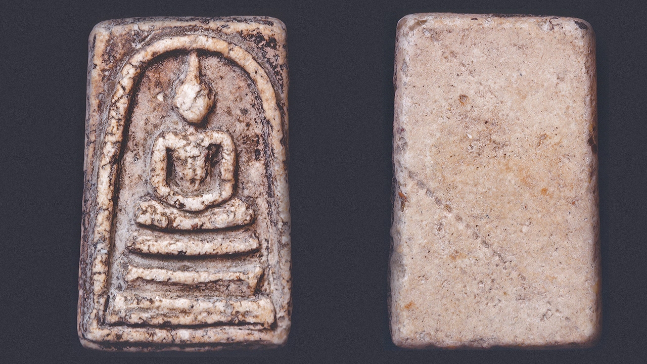 พิมพ์ใหญ่แบบล่ำ