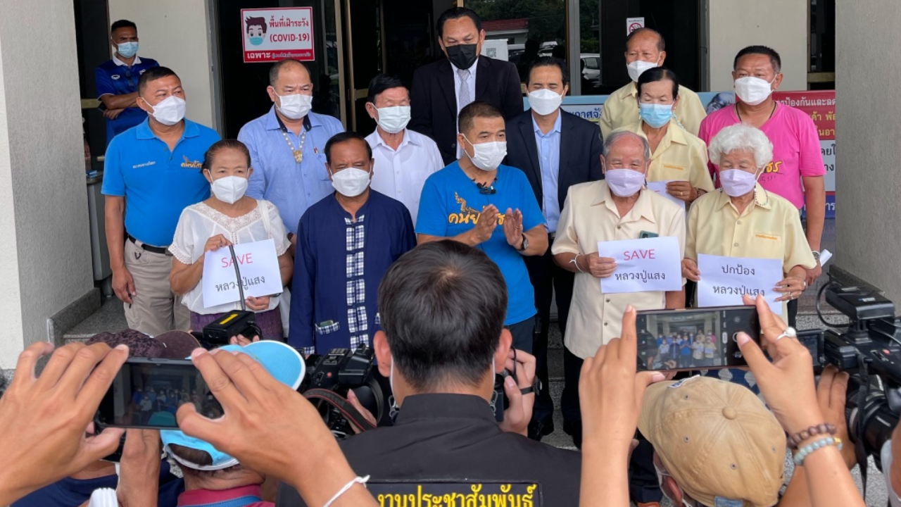คนยโสธร เตรียมแจ้งความหมอปลาและพวก สร้างหลักฐานเท็จ-พ.ร.บ.คอมฯ