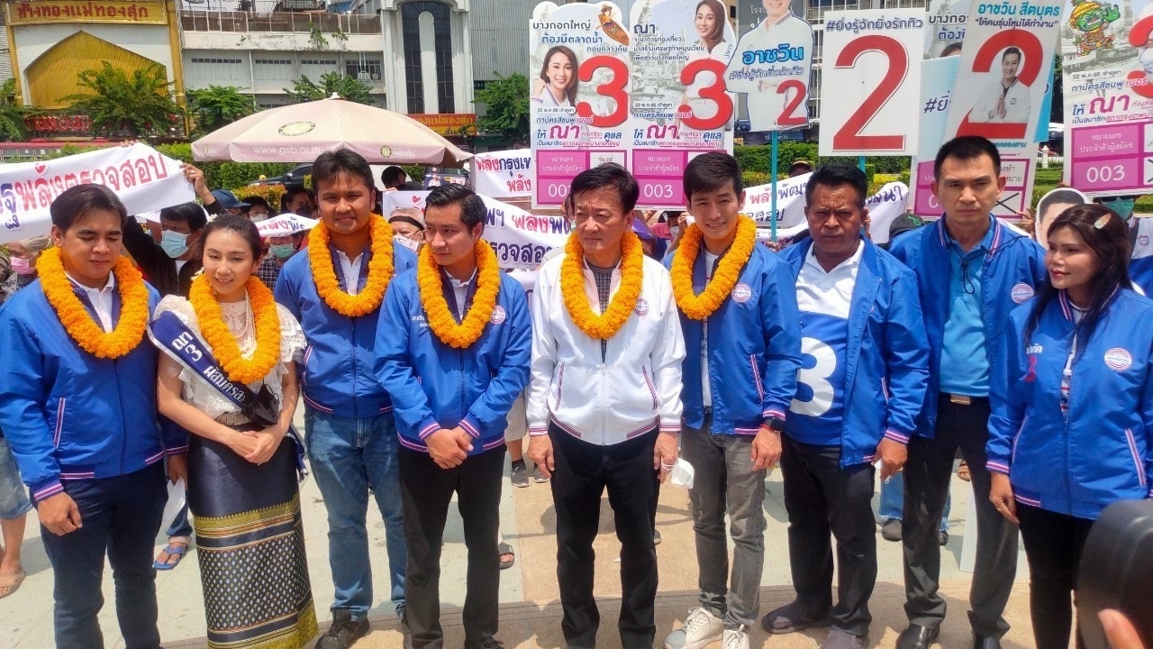 พปชร. ประกาศปักธงหวังคว้า ส.ก.เขตฝั่งธน แจงเหตุผลไม่ส่งคนชิงผู้ว่าฯ กทม.
