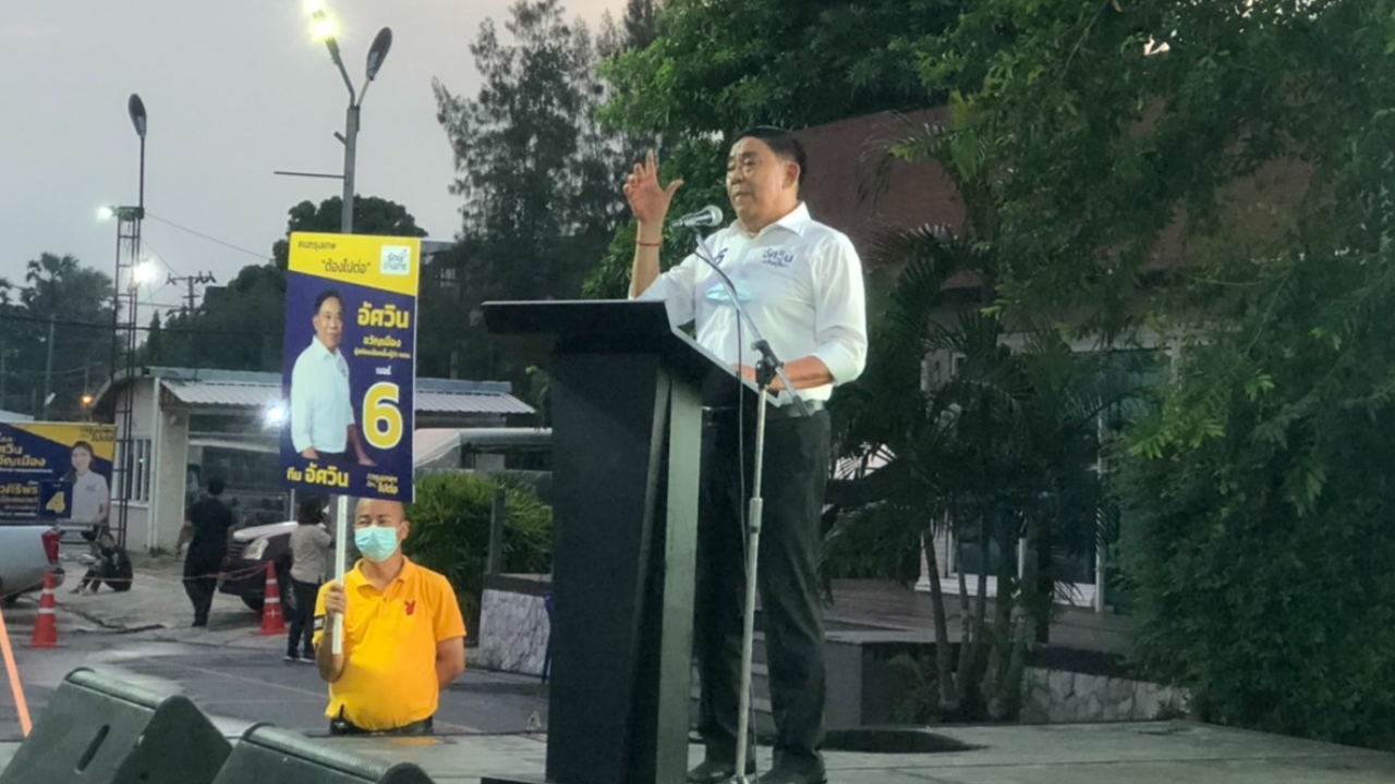 “อัศวิน” ปราศรัยต่อเนื่องเลือกตั้งผู้ว่าฯ กทม. แจง “ถาวร” หนุนไม่เกี่ยว กปปส.