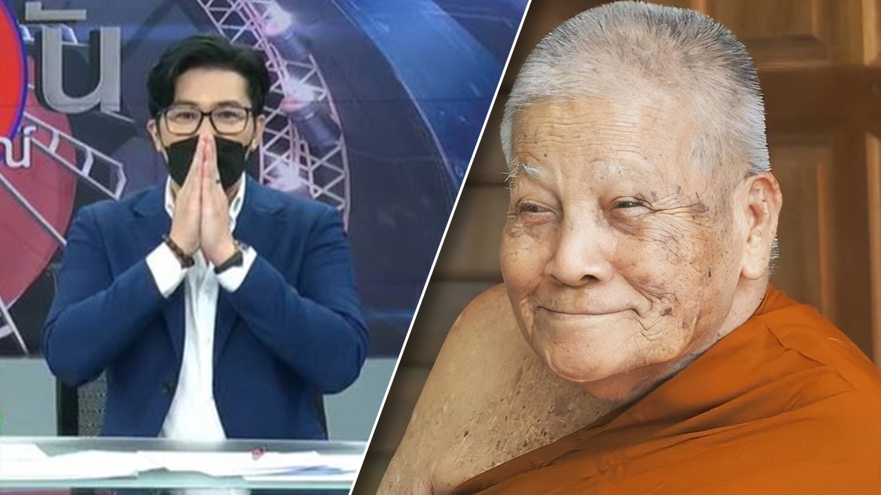 หนุ่ม กรรชัย กราบขอขมา หลวงปู่แสง กลางรายการสด พร้อมชี้แจงกรณี หมอปลา 