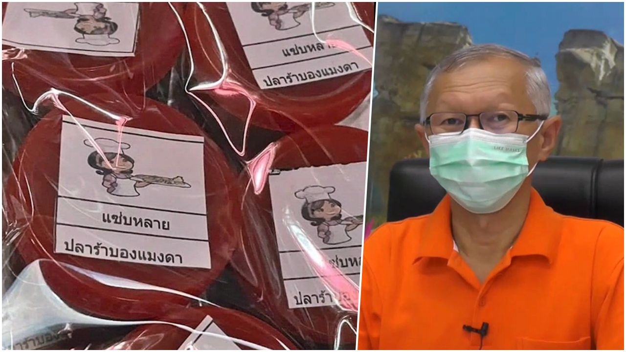 สสจ.ชัยภูมิ แจ้งความพระบิดาเพิ่ม ผลิตปลาร้าบอง อาหารไม่สะอาด ไม่มี อย.