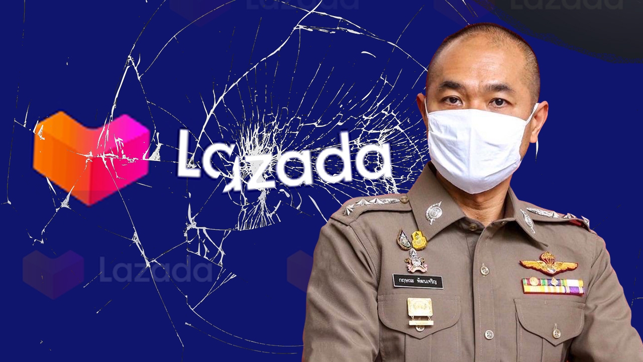 ท่าทีตำรวจ ต่อกรณีลาซาด้า "บ้านเมืองมีขื่อมีแป" เราต้องบังคับใช้กฎหมายเด็ดขาด