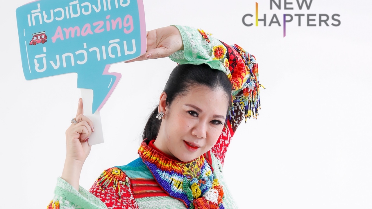 ททท. ชวนเที่ยวงาน "สงขลานฤมิตฯ" เมืองเก่า พร้อมก้าวสู่เมืองมรดกโลก