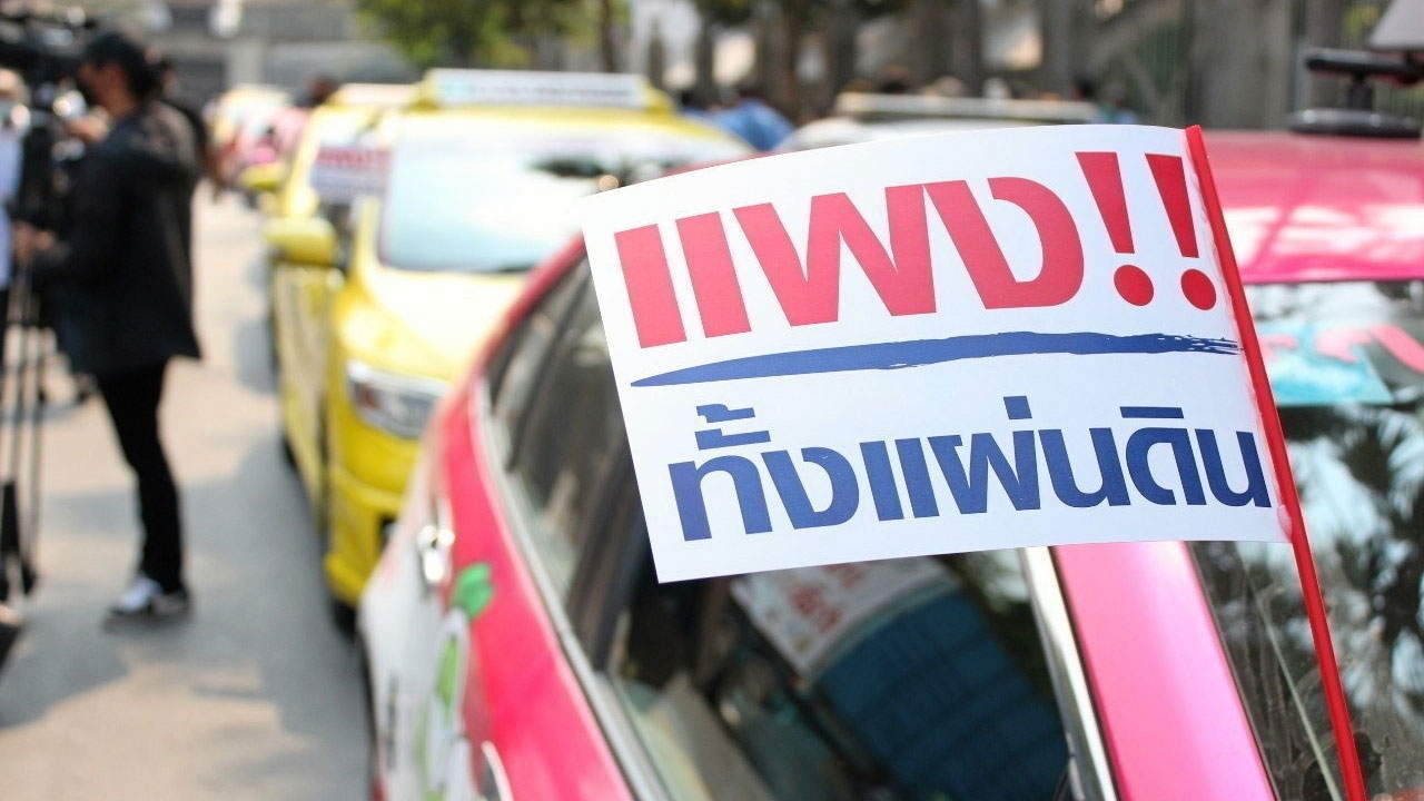 ปี 2565 ของแพงลากยาว ปรับ 3 สูตรไทยต้องรอด