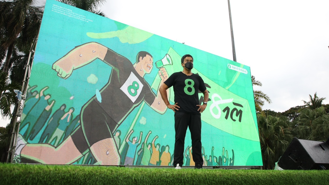 โพลพระปกเกล้าโค้งสุดท้าย "ชัชชาติ" ยังที่ 1 จับตา Swing Vote กลุ่มยังไม่ตัดสินใจ