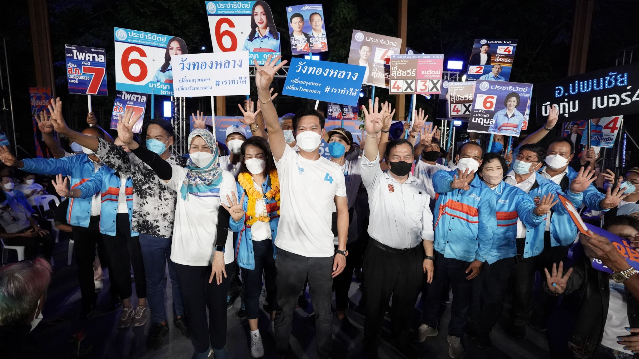 “สุชัชวีร์” พาผู้สมัคร ส.ก.ปราศรัยใหญ่ ลั่น “ไม่โกหก-ไม่ปกปิด-ไม่คิดคอร์รัปชัน”