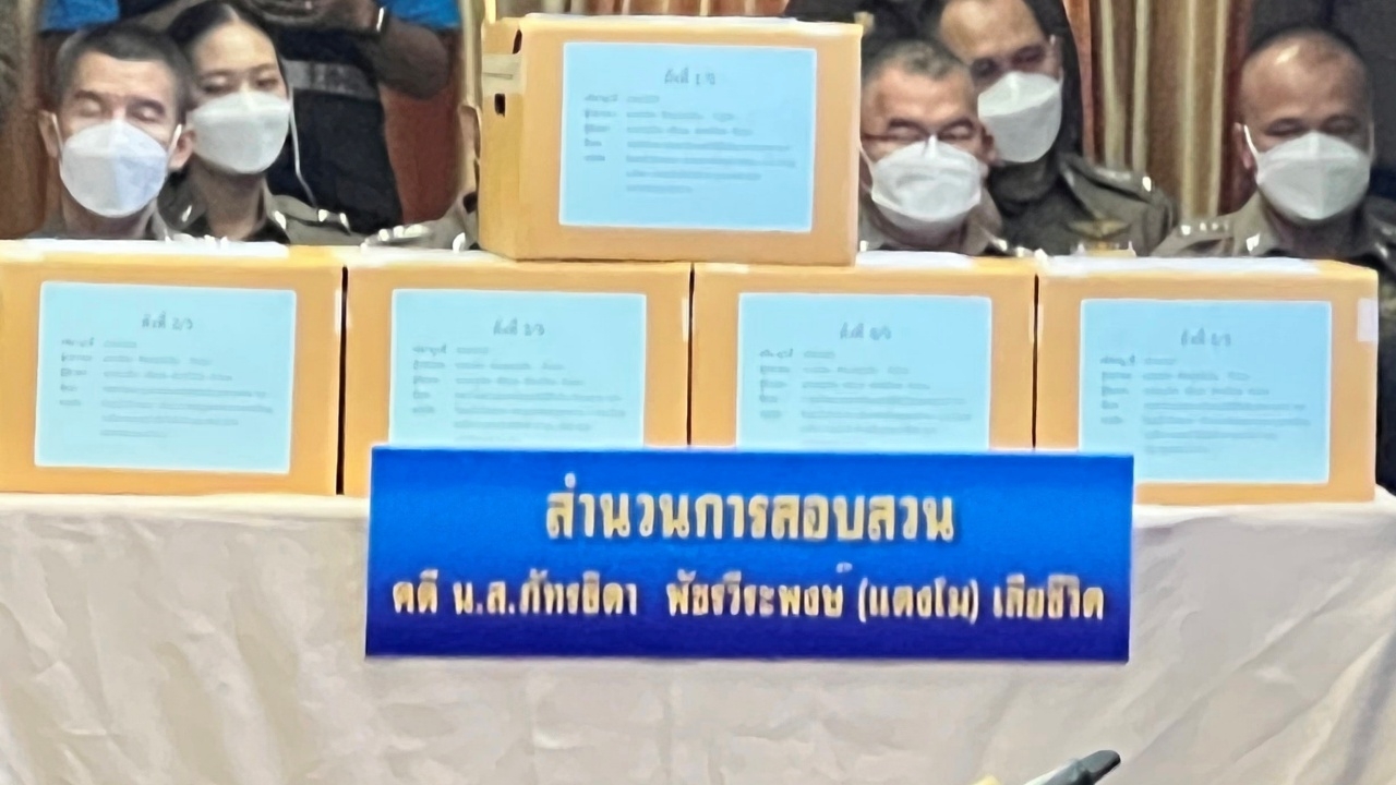 ตำรวจชุดคลี่คลายคดีแตงโม ยันทำงานตรงไปตรงมา ไม่มีการสร้างหลักฐานเท็จ