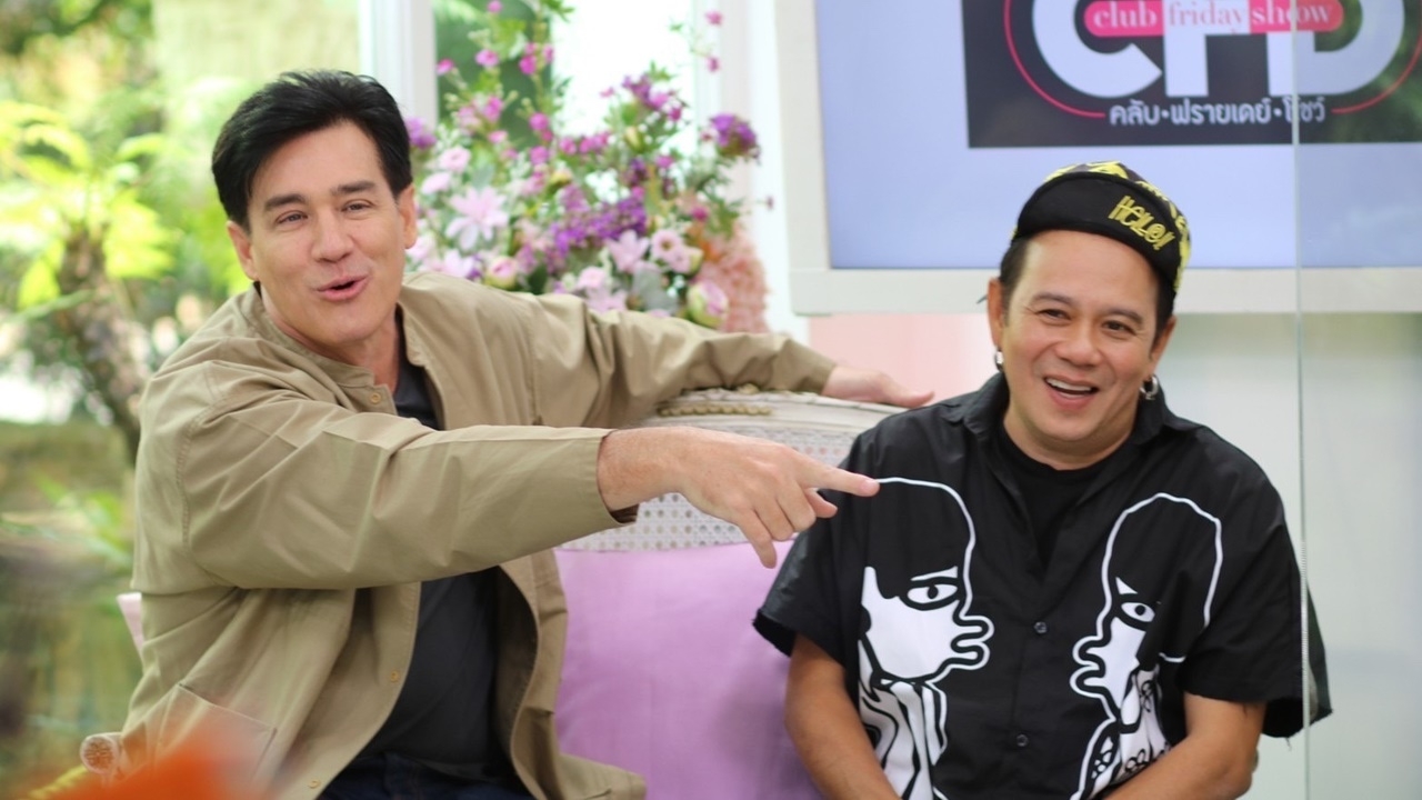 มิตรภาพเพื่อนแท้ วิลลี่-เสนาหอย เล่าวันแบกหนี้ 106 ล้านบาทร่วมกัน