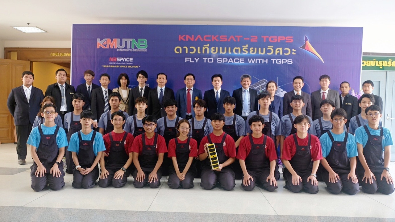 เด็ก มจพ.เจ๋ง สร้างดาวเทียมในการทําวิจัย ส่งมอบญี่ปุ่น ขึ้นบนอวกาศ