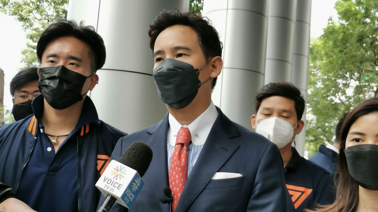 "พิธา" ยื่นประกัน "ทานตะวัน" ครั้งที่ 2 หลังศาลยกคำร้องฯ เอกสารไม่ครบถ้วน