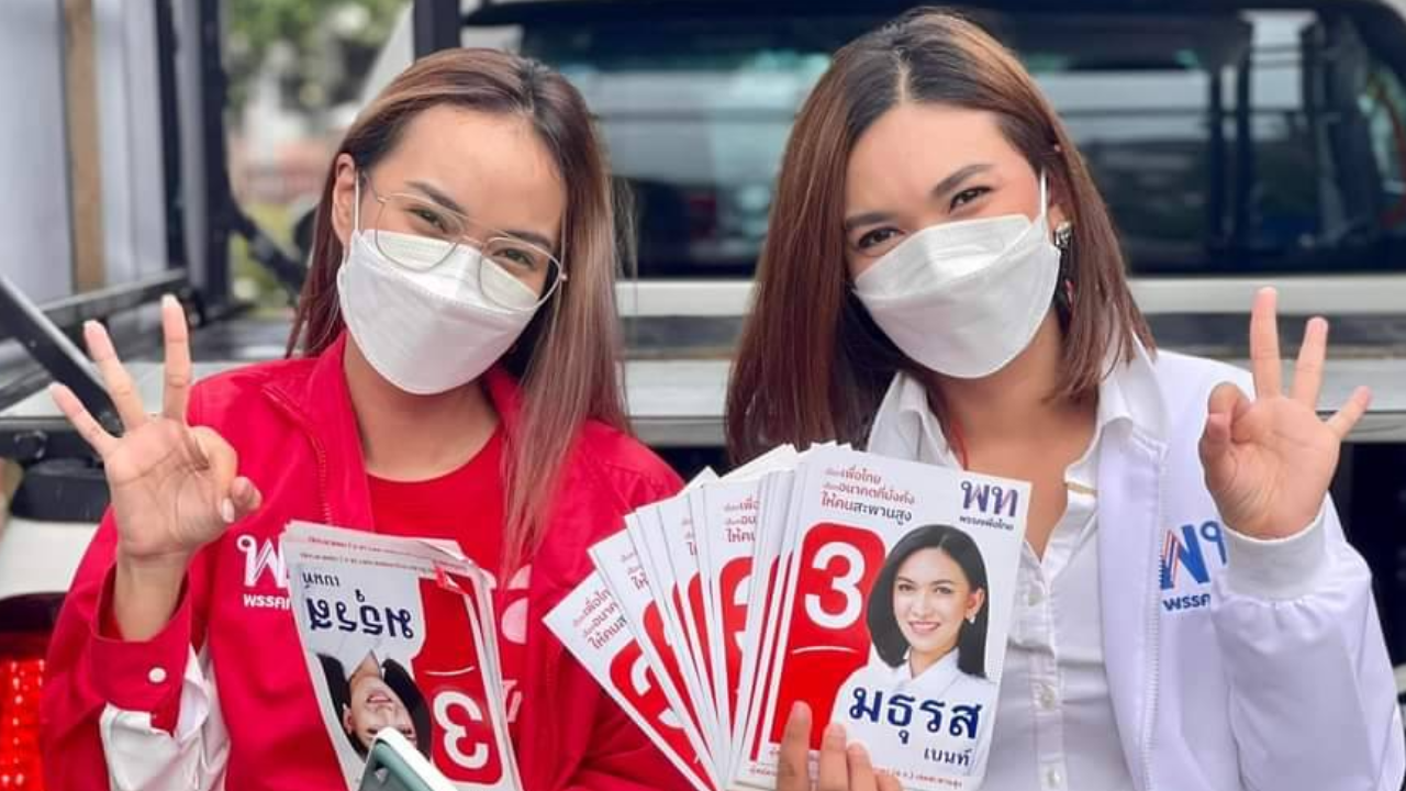 "มธุรส" เพื่อไทย มั่นใจแก้ปัญหา ชวน "ชาวสะพานสูง" เข้าคูหากาเลือก ส.ก.