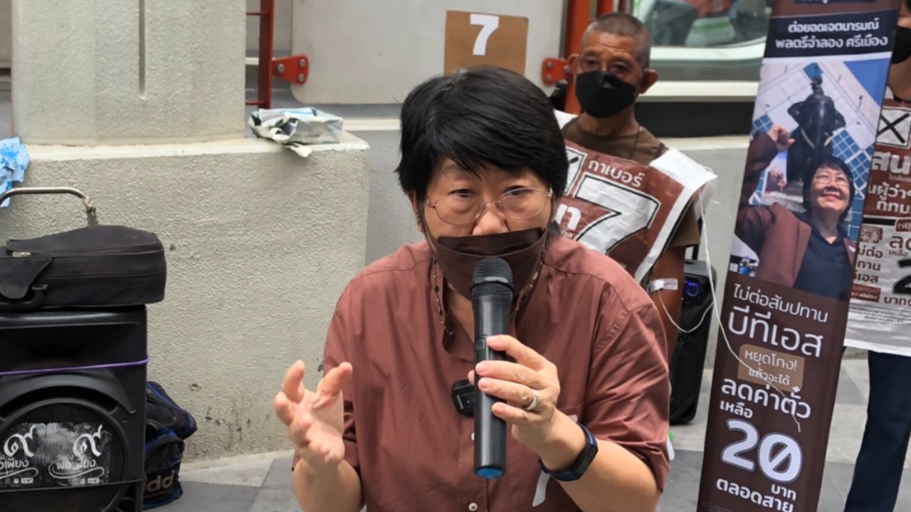 “รสนา” หาเสียงโค้งสุดท้าย ย้ำนโยบายผู้ว่าฯ กทม. ค่ารถไฟฟ้า 20 บาททำได้จริง