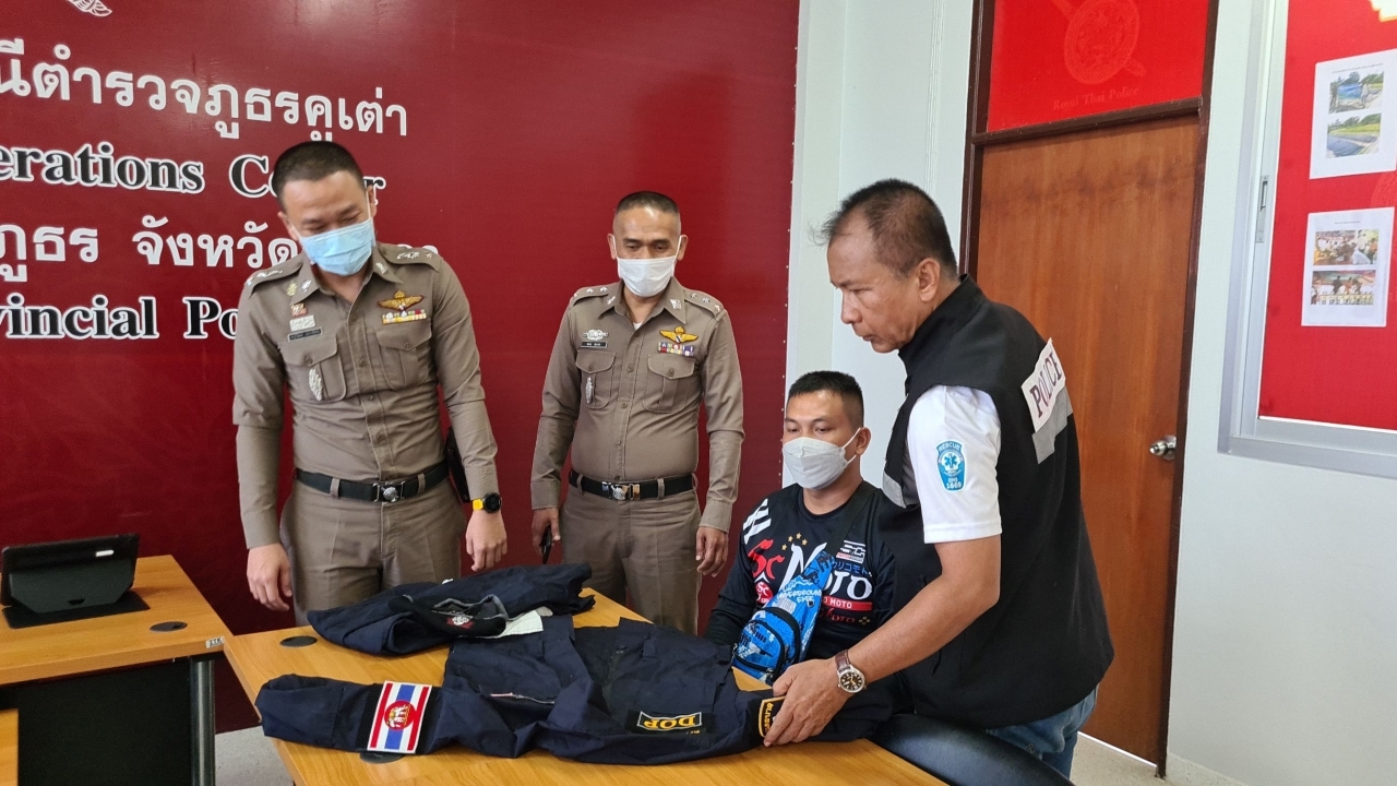 วันนี้ไม่ว่าง "เบิร์ด วันว่างว่าง" รับทราบ 3 ข้อหา แต่งกายคล้ายตำรวจ