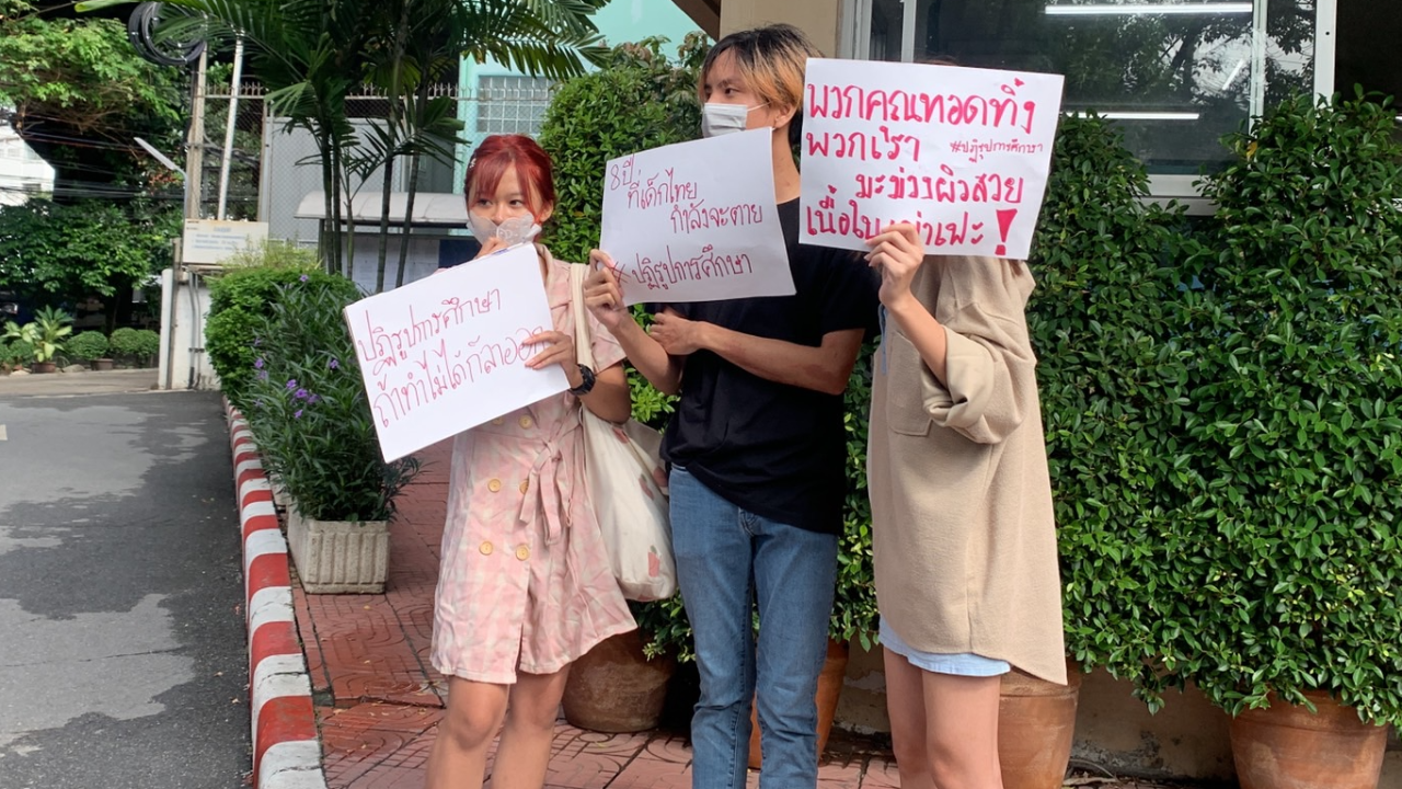 "นักเรียนเลว" บุก ขอพบนายกฯ ทวง "ปฏิรูปการศึกษา-เสรีทรงผม" ทำไม่ได้ลาออก