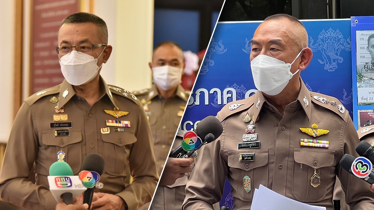 ผบ.ตร.สั่ง ผบช.ภ.1 ชี้แจงด่วน เหตุนำภาพผิดมาประกอบแถลงสรุปสำนวนคดีแตงโม