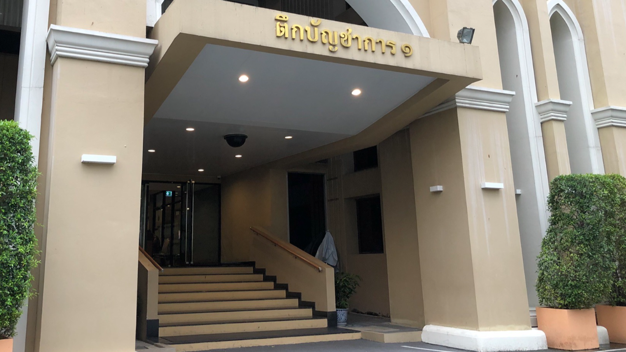 พรุ่งนี้ ประชุม ครม.กลับมาใช้ ตึกบัญชาการ 1 แทน ตึกสันติไมตรี ชั่วคราว