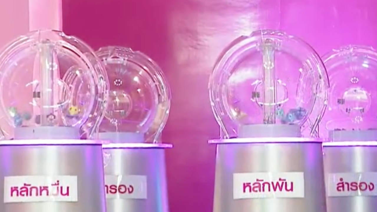 ตรวจสลากออมสิน "พิเศษ 2 ปี" งวดล่าสุด 2/5/65