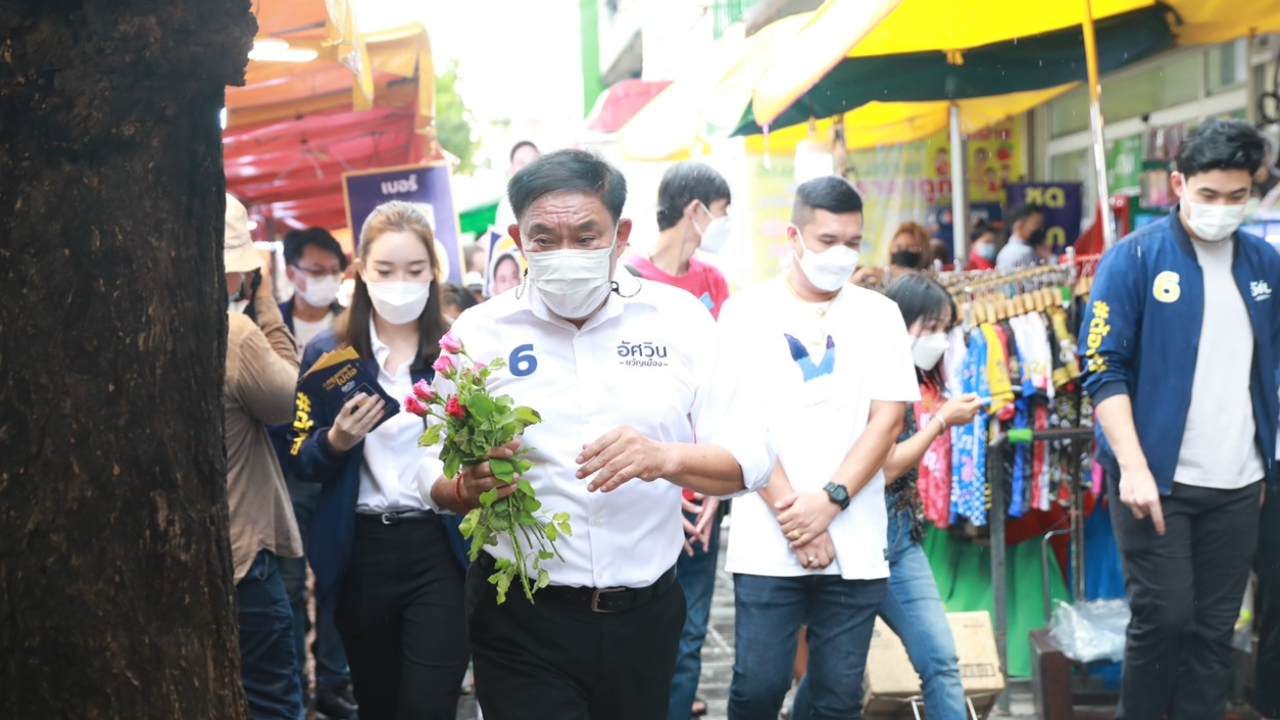 "อัศวิน" เข้าใจ ผู้ใช้แรงงาน ผลักดัน "เงินกู้ทำกิน" แก้ปัญหาปากท้อง