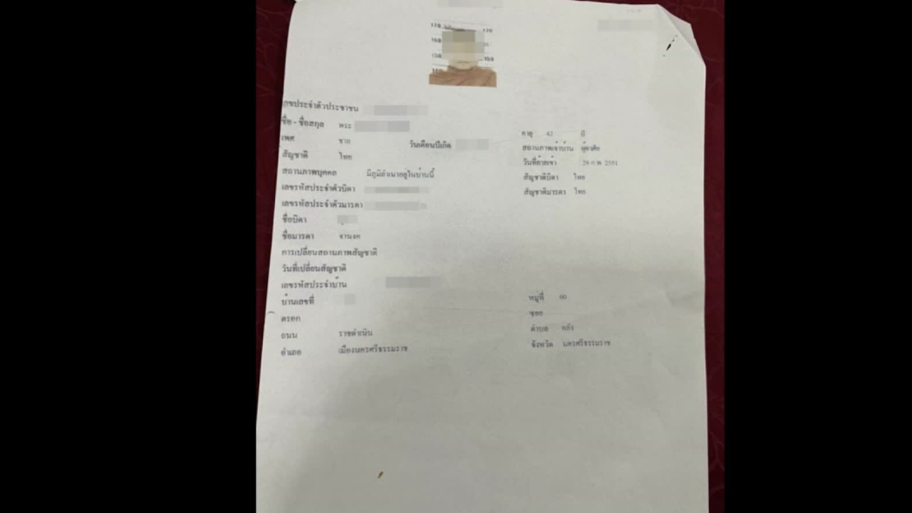 ใหญ่จริง "พระคนกลาง" รับเงิน "กาโตะ" จ่ายเช็คเด้งไม่มีใครกล้าจับ 